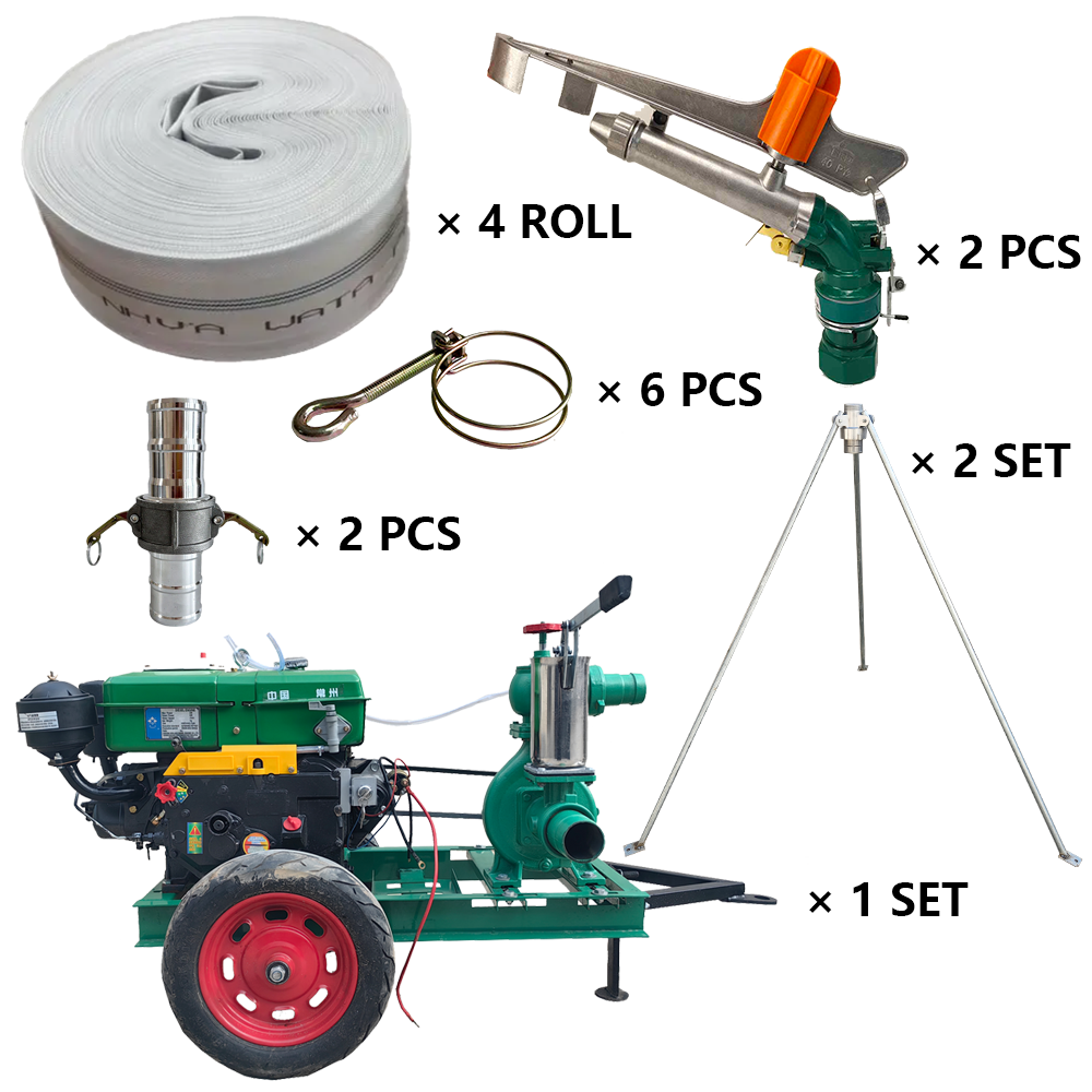 大兴程瑞达PY40摇臂喷枪灌溉套装